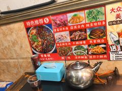 -胖娃古镇鸡杂(磁器口总店)