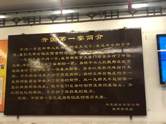 -玉华台饭庄(裕中西里小区店)