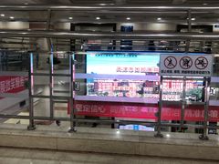 -天津市口腔医院(和平本部)