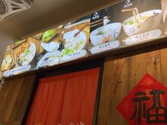 -非遗·十八曲鱼饺(西马总店)