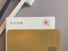 -徐记海鲜(梅溪新天地店)