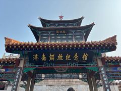 -解放阁