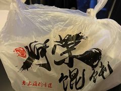 -啊荣馄饨(复旦软件园店)