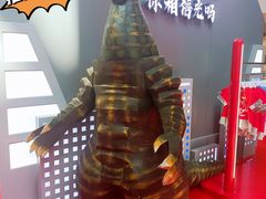 -鹏欣水游城