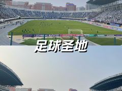 -裕彤国际体育中心