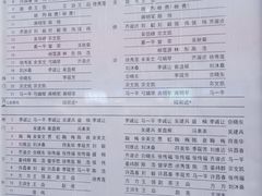 -中国医学科学院皮肤病医院