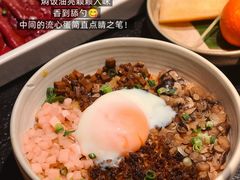 -大龙燚·旷野鲜火锅(广州首店)