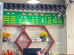 -妞妞烩面非物质文化遗产(西工店)
