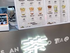 -茶月山·潮汕工夫茶饮(乐峰广场店)