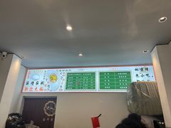 -台州嵌糕(广八路店)