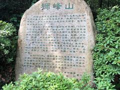 -十八棵（老龙井）御茶园(老龙井店)