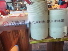 -六泰居·尔滨地标·东北菜(松北店)
