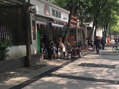 -闻酥园(大慈寺店)