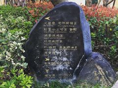 -苏州湾王焰温泉度假酒店