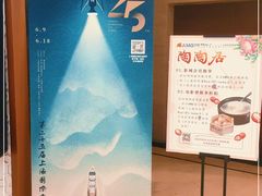 -AMG海上明珠影城(上海环球港RealDCinema店)