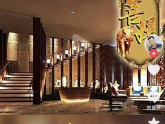 -原乡饭店·荣锦轩(建屋乐活城店)