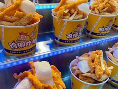 -味子夫鸡柳(解放碑总店)