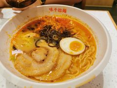 味千酸酸辣辣面-味千拉面(双井店)