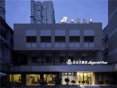 -锦江之星(南京新街口店)