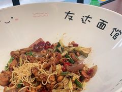 -友达面馆(海珠店)
