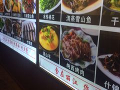 -小厨子私房菜·云南美食店