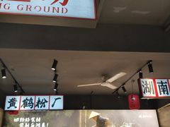 -后湖小院·乡野田园菜