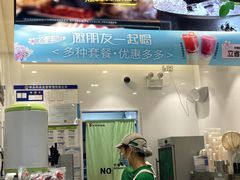 -书亦烧仙草(印象汇都市店)