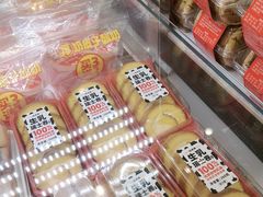 -味多美蛋糕(双安店)