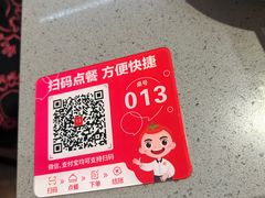 -海底捞火锅(步步高新天地店)