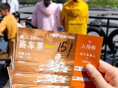-锐擎卡丁车主题乐园(郊野公园店)