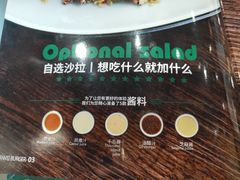 -魏斯理汉堡(西安沣东吾悦店)