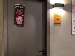 -施奈儿.洗头頭療.按摩SPA.采耳(上梅林店)
