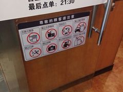 门面-萨莉亚意式餐厅(特力时尚汇店)