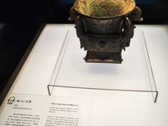 -陕西历史博物馆