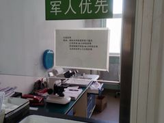 -中国人民解放军第九医学中心(306医院)