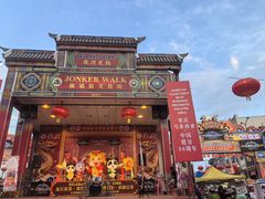 -马六甲鸡场街