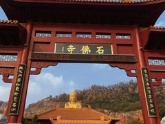 -大伊山景区