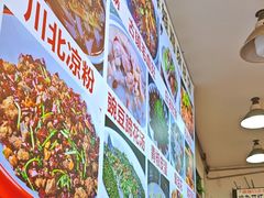 -胖娃古镇鸡杂(磁器口总店)