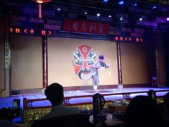 -盖碗儿梨园·变脸吐火·川剧(天府广场店)