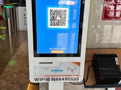 -星河湾温泉洗浴酒店