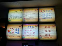 -老成都·古法采耳·禅洗头疗(四川总店)