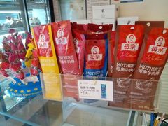 android_upload_pic-罗莎蛋糕(红旗店)