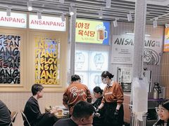 -安又胖韩国烤肉(泰达永旺店)