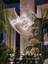 -迈瑞米求婚策划(静安店)