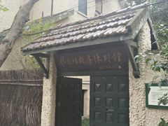 -上海蔡元培故居陈列馆