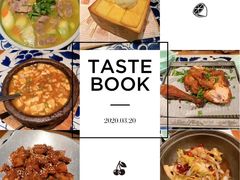 雪花糖醋里脊-绿茶餐厅(布吉万象汇店)