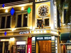 -中华巴洛克风情街