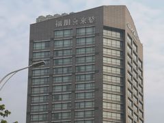 -杭州龙禧福朋喜来登酒店