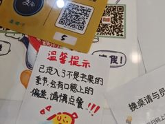 -糖潮糖水铺(省府店)