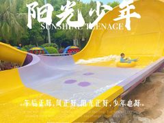 -重庆海昌加勒比海水世界